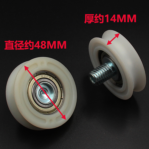 Schindler 48MM Door Roller